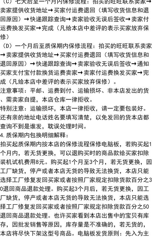 天津市電路板維修 | 新媒體風格文章